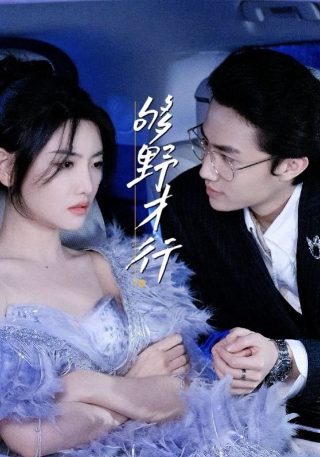 灌篮高手在线看免费观看