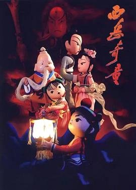 2001年亚洲足球先生是谁啊