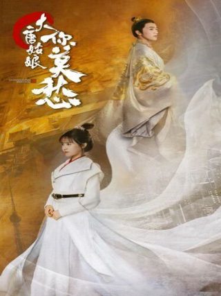 《恭喜发财》完整版歌词翻译
