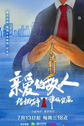 流人第一季谁死了