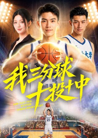 爱情自有天意全集免费观看完整版