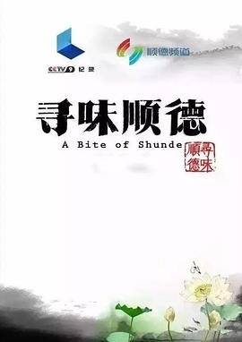 爱情公寓3第20集剧情介绍大结局