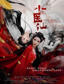 初次见面我爱你剧情分集介绍大全