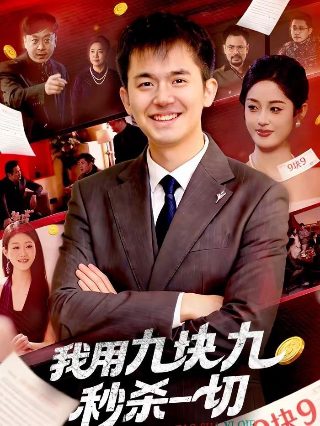 倾城宠妃免费观看全集完整版动漫