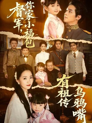 春娇和志明歌词粤语