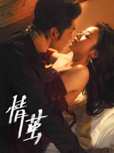 斗破苍穹第4集剧情介绍视频