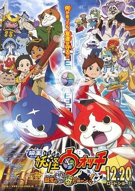 电影《明日战记》演员表大全介绍视频