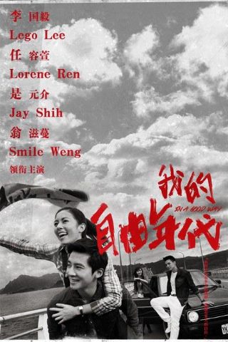 斗破苍穹157集是最终完结吗