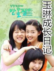 霸王别姬未删减版迅雷下载
