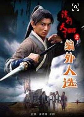 泪光闪闪 1080p 下载
