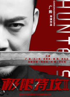 枭雄连续剧粤语版百度云资源链接