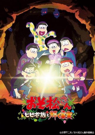马赛克日本百科