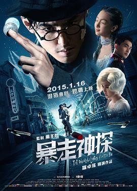 疾速追杀4甄子丹是主角吗
