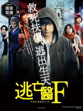 潜伏电视剧第一集免费观看高清