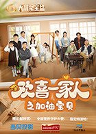 首尔之春天下影院