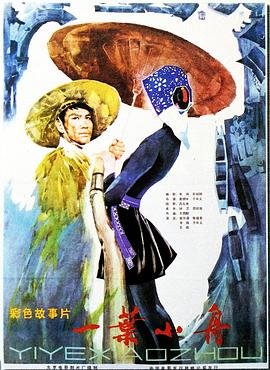 老男孩筷子兄弟歌曲在线播放