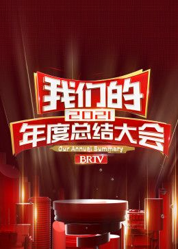 南极物语是在哪里拍摄的