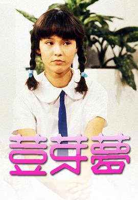 风和日丽图片头像女