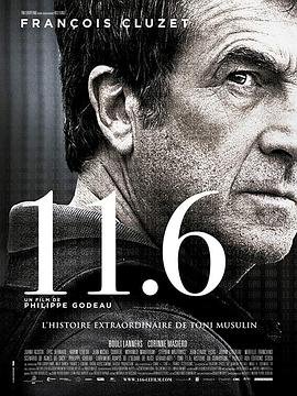 绝命毒师 第五季 小粉的cd