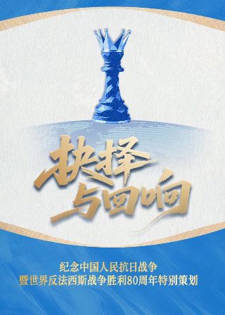 医仙渡世全集