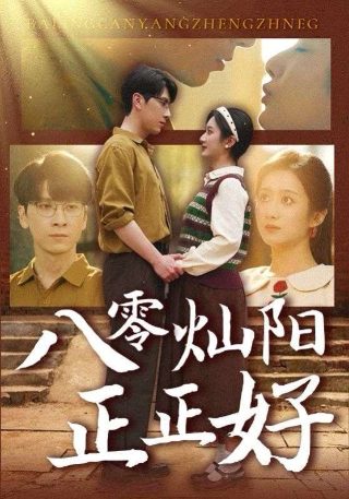 小幸福第五集里开的什么车