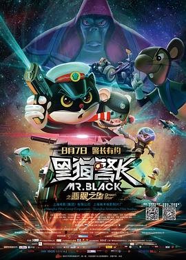 影片《犯罪都市》在线播放视频免费观看