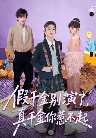 歌曲余香歌词完整版下载百度网盘