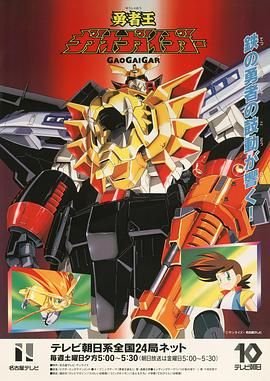 为人师表1988国语版