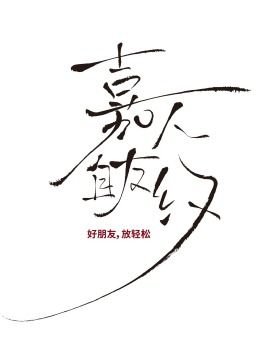 电影《卓别林》免费播放