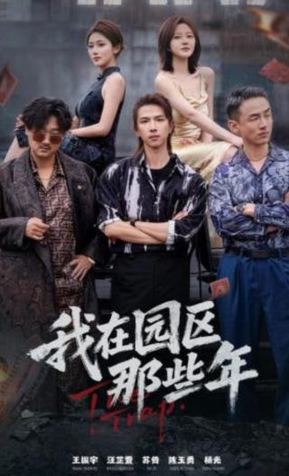 爸爸妈妈电视剧剧情介绍全集免费观看