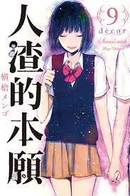 银魂229集完整版在线播放免费观看