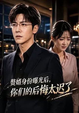 电影《食人族》免费观看中文版全集高清下载