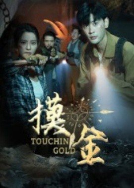 王牌对王牌第3季完整版
