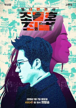 《隋唐演义》演员阵容介绍图片大全集