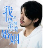 她的神话达达兔在线免费观看