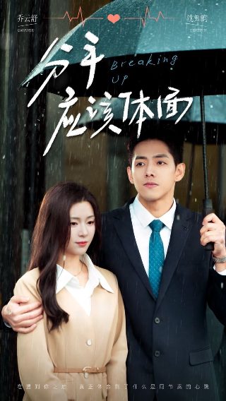 蜡笔小新2019年大电影
