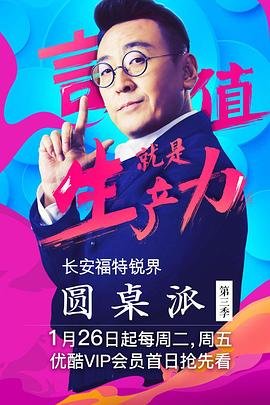 你好检察官第十七季免费观看全集