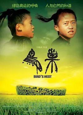 电视剧《好妻子》全集免费观看下载