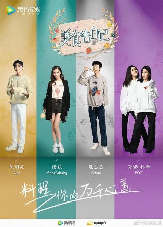 星际宝贝(普通话)电影