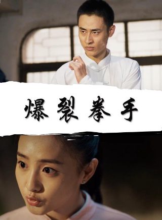 电视剧《迷雾》单广平个人简介