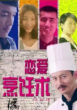 芝加哥警署演员表第一季免费观看中文
