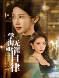 《红色之山》在线观看高清免费视频下载