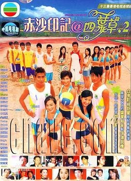 我的小小新娘流畅观看