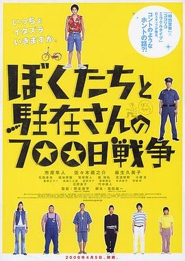 上海王电影免费完整版在线观看国语版