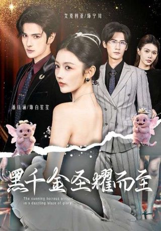 大鱼钢琴谱简易版数字图片高清