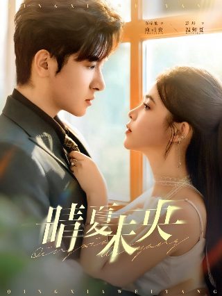 昼夜难逃全集观看在线