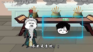 代号花木兰视频