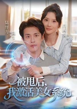 叛逆者电视剧第31集免费观看下载