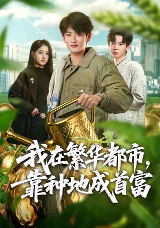 奥特曼光之国英雄歌曲
