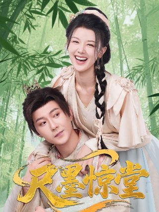 九一八事变资料20字